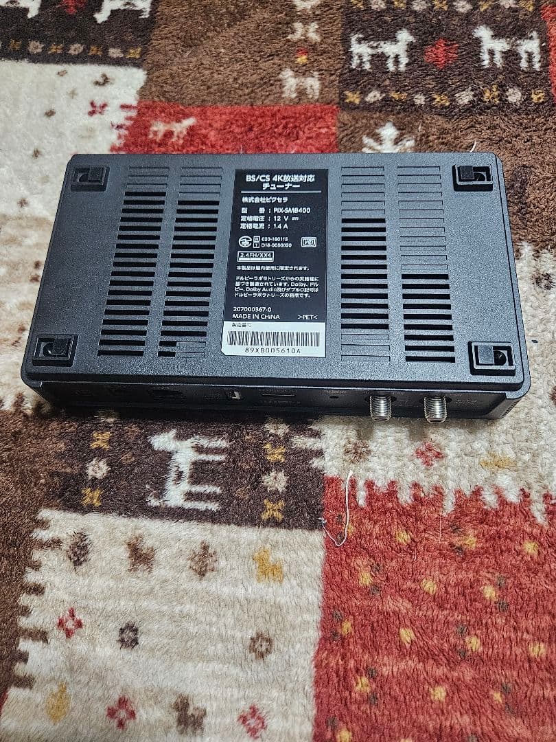 ピクセラ　PIXELA 4K Smart Tuner PIX-SMB400