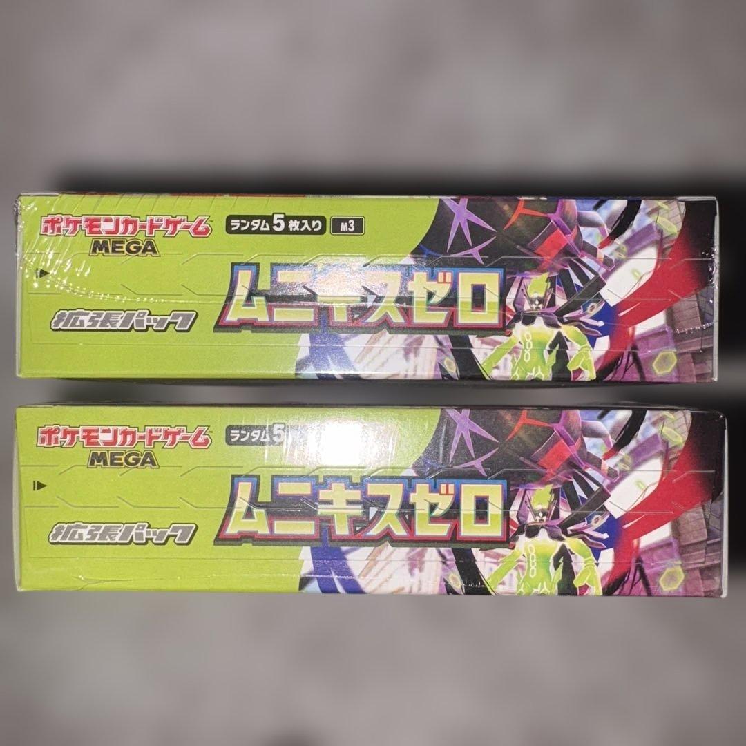 ポケセン産/ポケモンカード/ムニキスゼロ/ボックス/シュリンク付き/2箱