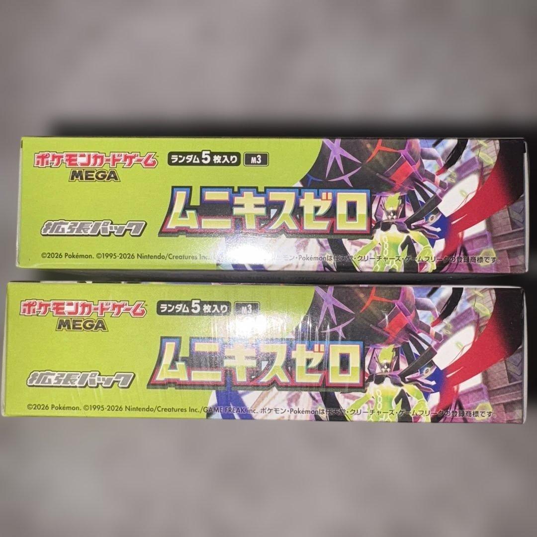 ポケセン産/ポケモンカード/ムニキスゼロ/ボックス/シュリンク付き/2箱