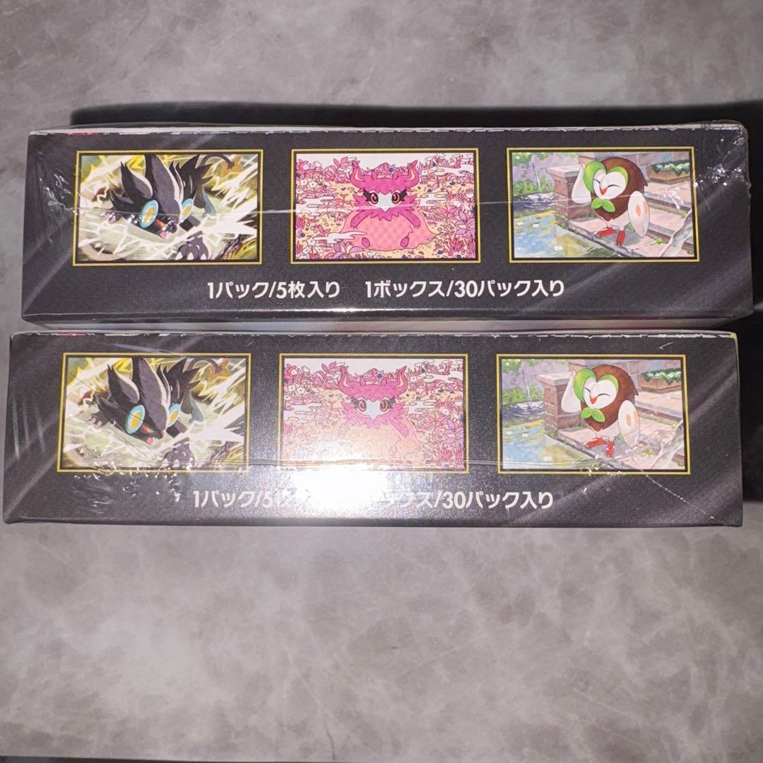 ポケセン産/ポケモンカード/ムニキスゼロ/ボックス/シュリンク付き/2箱