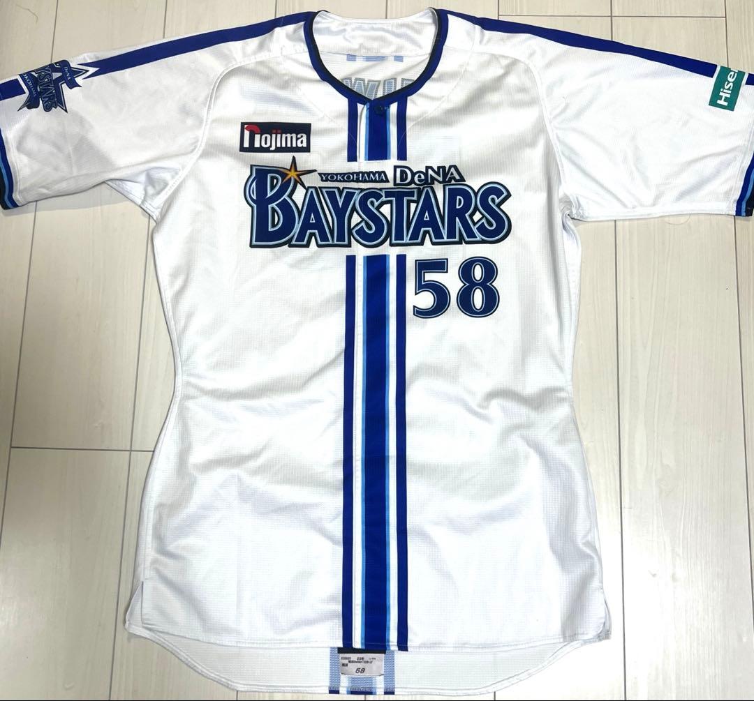 梶原昂希　実使用ユニフォーム　横浜DeNAベイスターズ　証明書付　支給品　サイン