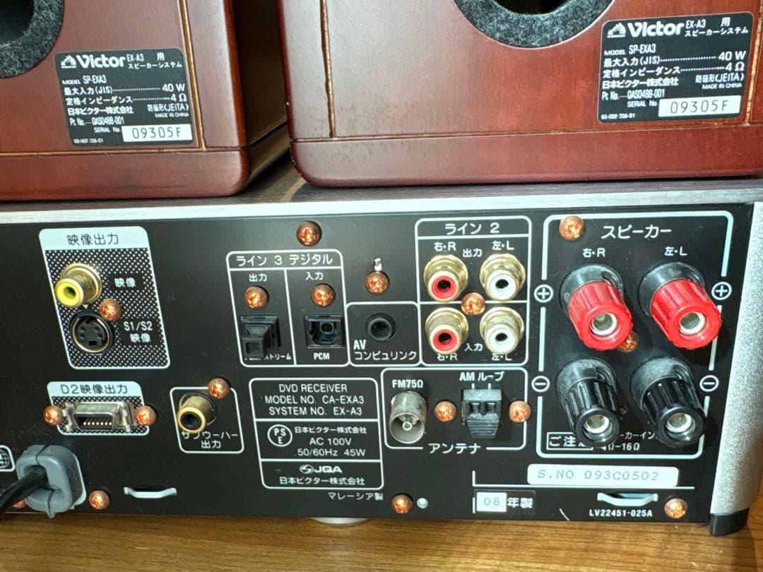 Victor コンパクトコンポーネントシステムEX-A3