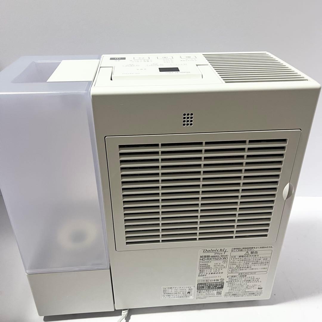 ダイニチ ハイブリッド 加湿器 HD-RXT523 2023年製