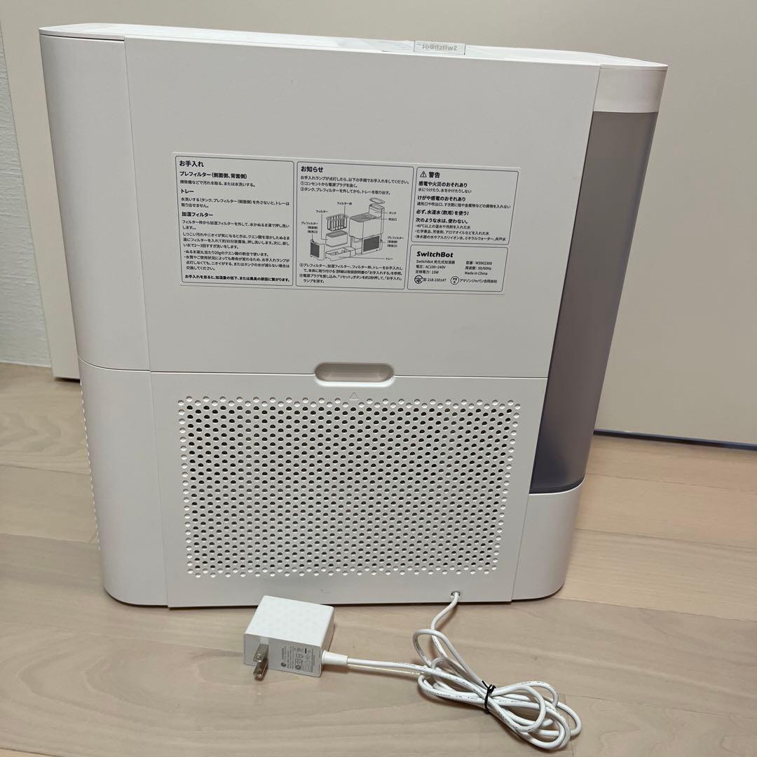SwitchBot 気化式加湿器 使用期間短め 動作確認済み