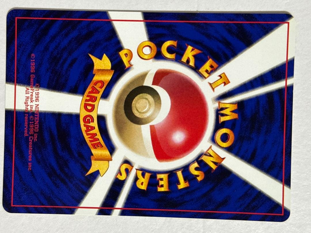 美品 ポケカ ピカチュウ