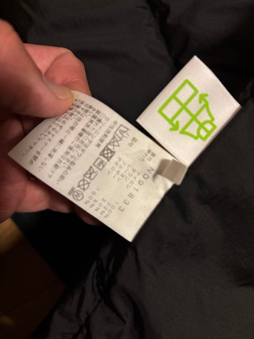 THE NORTH FACE ブラックアコンカグア ダウンベスト XXL