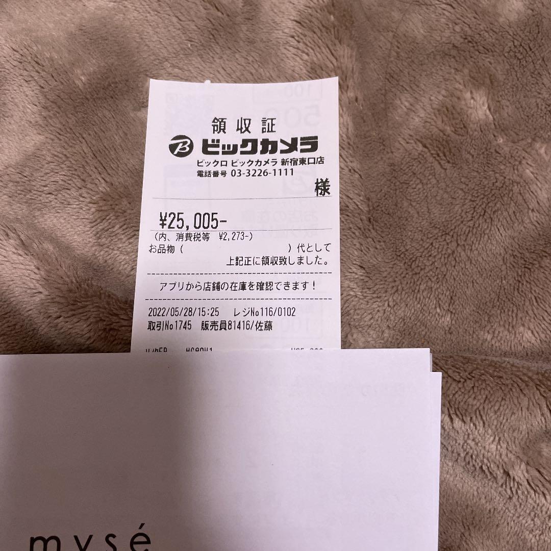 ヤーマン　スカルプリフト