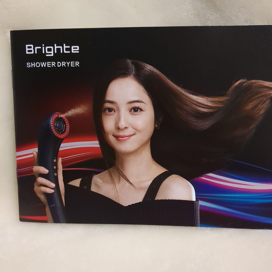 Brighte シャワードライヤー髪を優しく素早く乾かすヘアドライヤー　ブラック