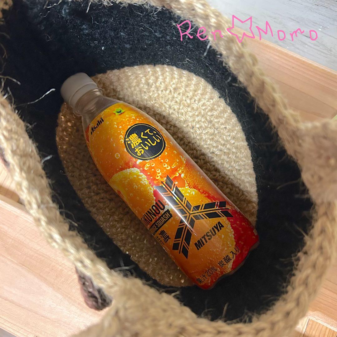 北の空様連絡用 名入れ可 不機嫌なワンちゃん お散歩バッグ かごバッグ