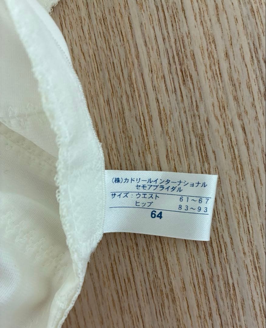 セモアブライダルインナー E75ビスチェ&ガードル