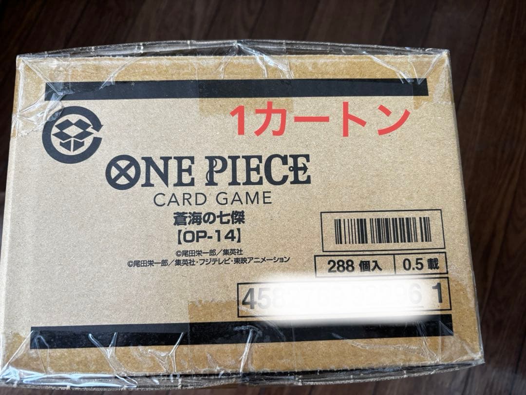 ワンピースカード　蒼海の七傑　1カートン 新品未開封品