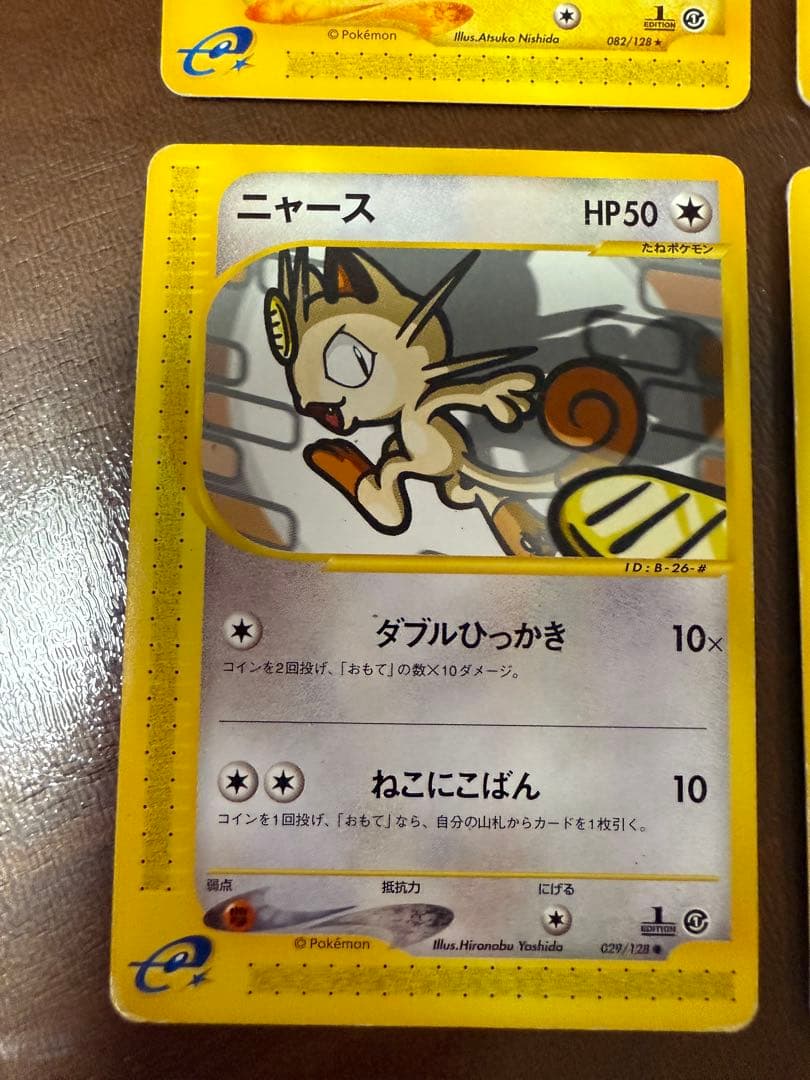 リ*ウ様 ポケモンeカード 49枚+2枚セット