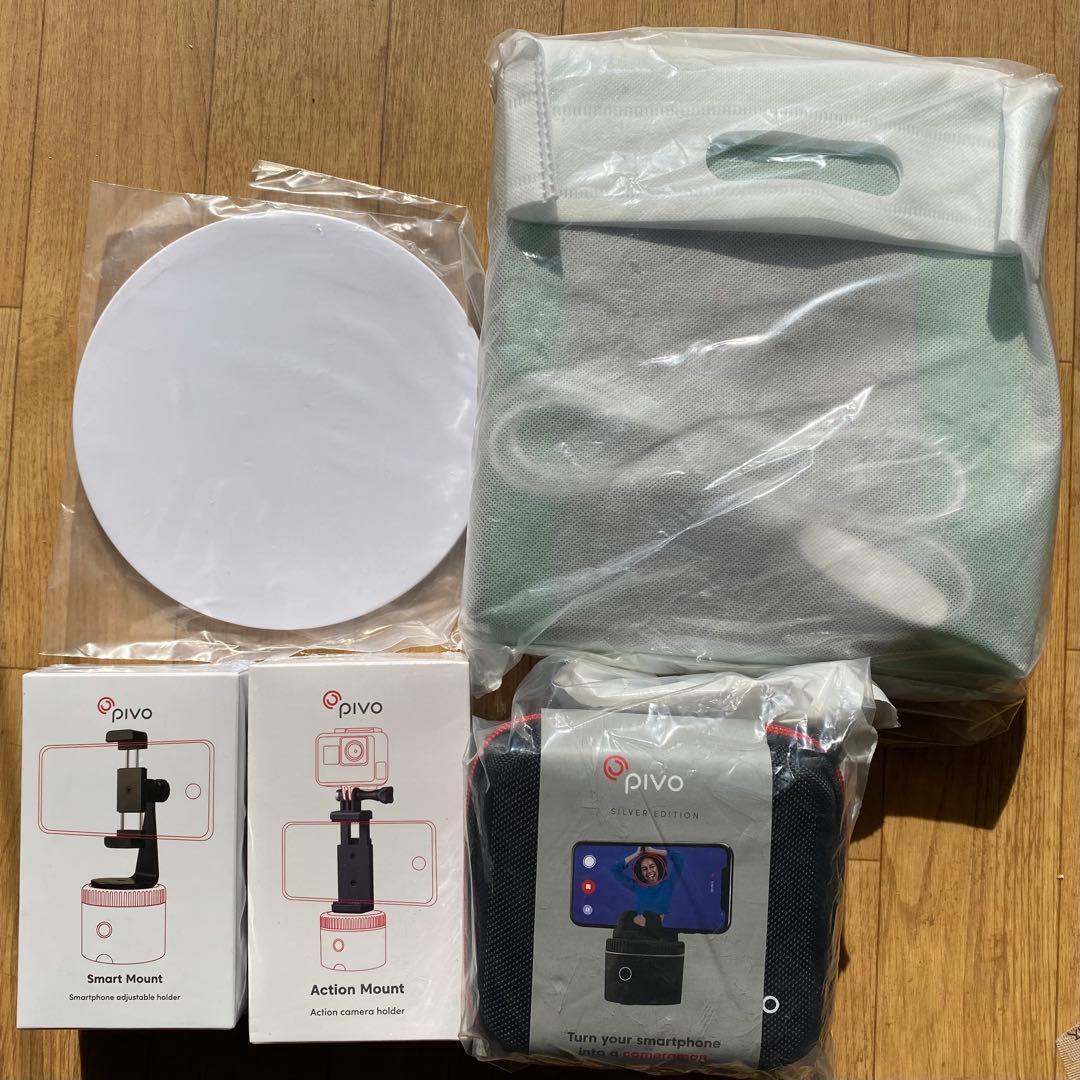 【箱潰れ特価】Pivo Pod Silver Edition フルセット自動追尾