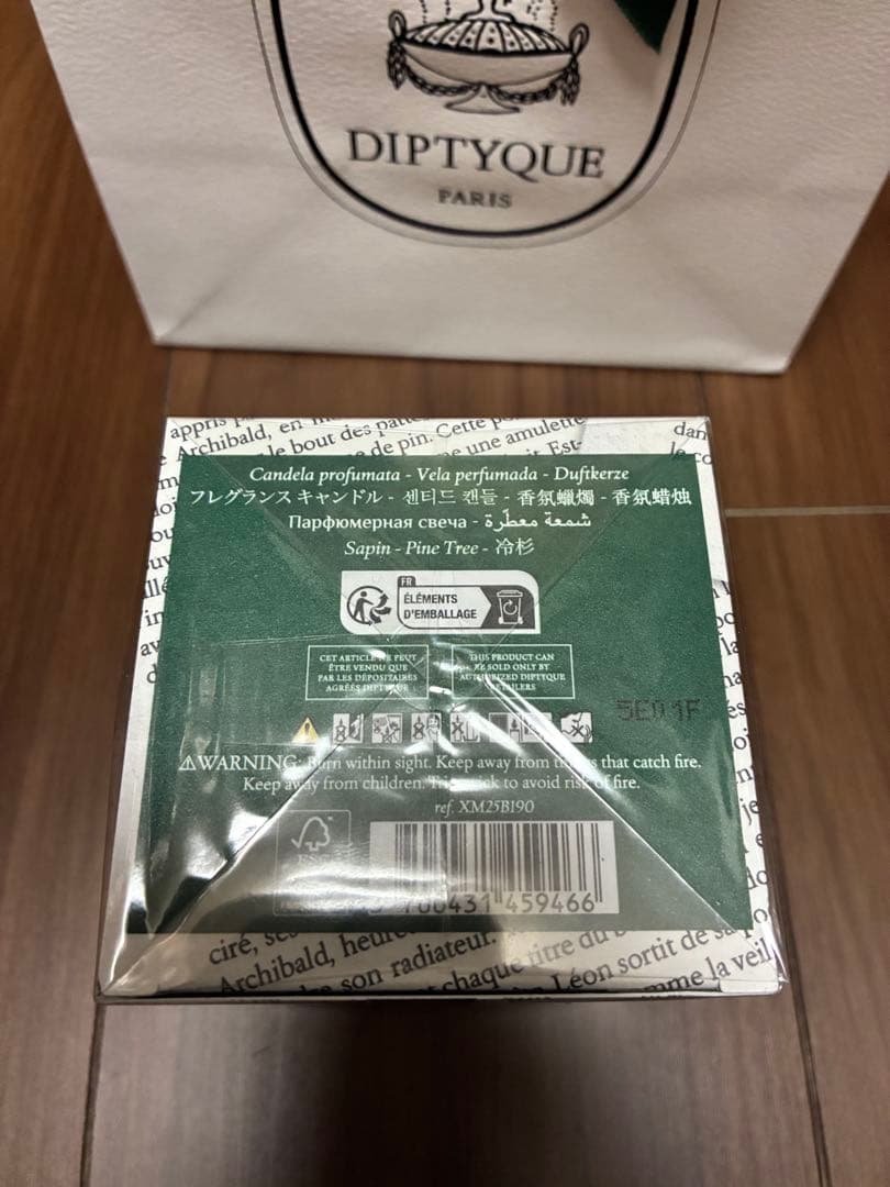 Diptyque ディプティック キャンドルパリPARIS 190g プレゼント