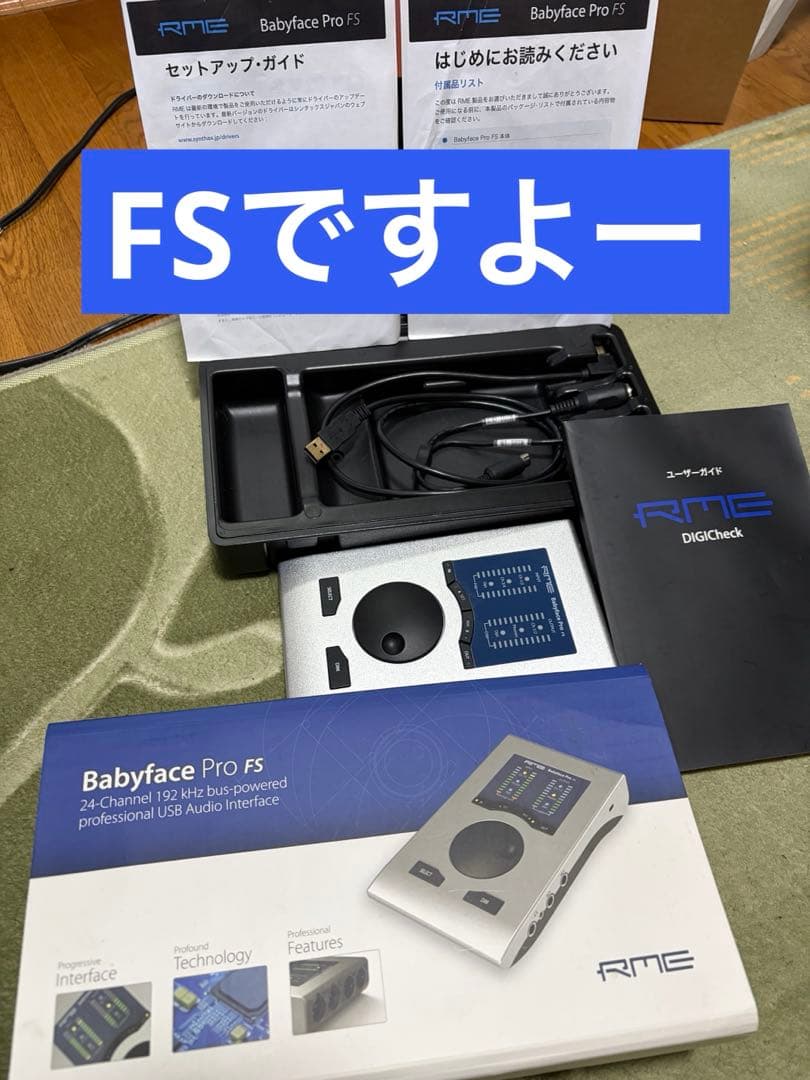 RME Babyface Pro FS USBオーディオインターフェイス