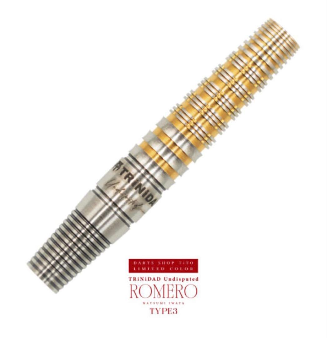 岩田夏海　Romero3 ダーツセット