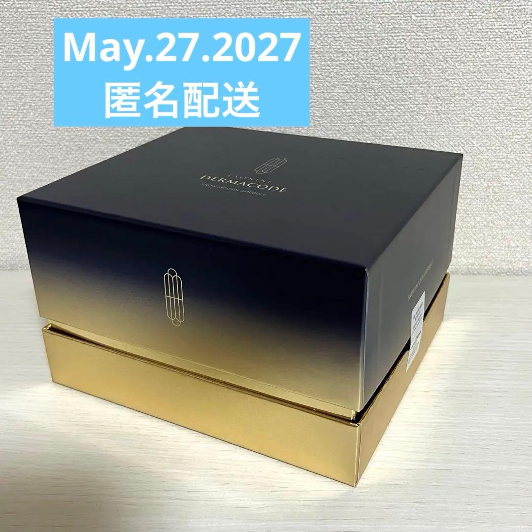 ルビーセル エクソナインダーマコード スノーインフュージョンセラム