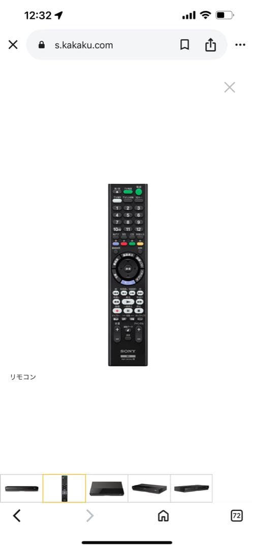 SONY BDZ-ET1100 ブラック