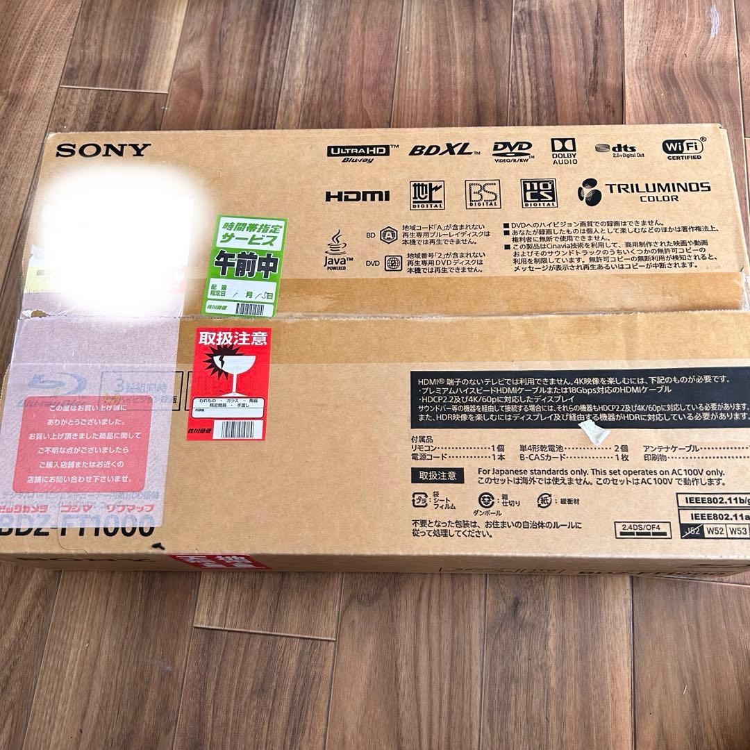SONY BDZ-ET1100 ブラック