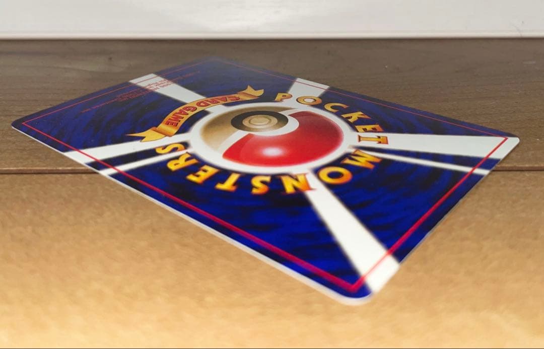 旧裏ポケモンカード ピカチュウ