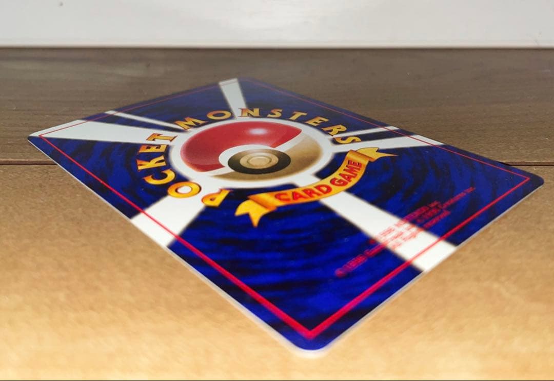 旧裏ポケモンカード ピカチュウ