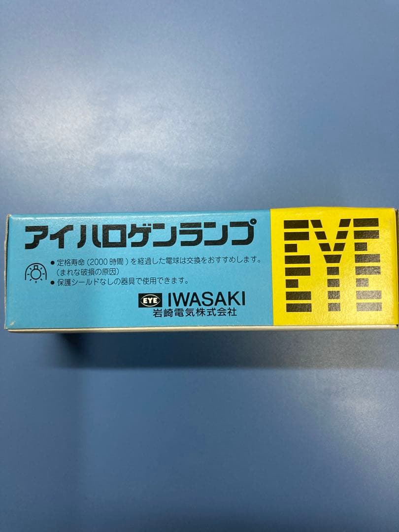 IWASAKI JD110V250W/P/M 7個セット