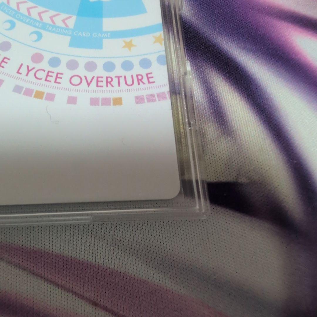 Lycee　リセ　海野あかり　sp　サイン