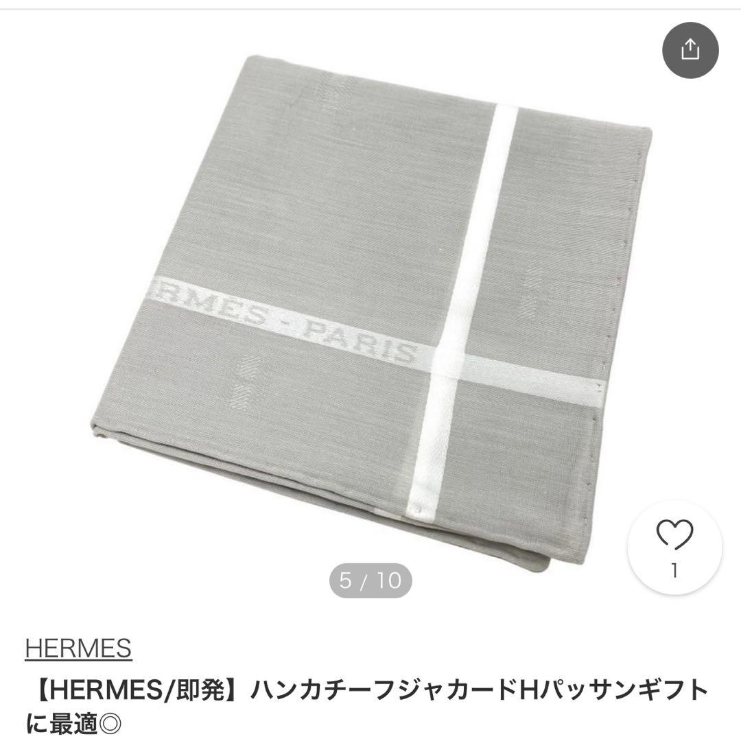 エルメス　ハンカチーフ