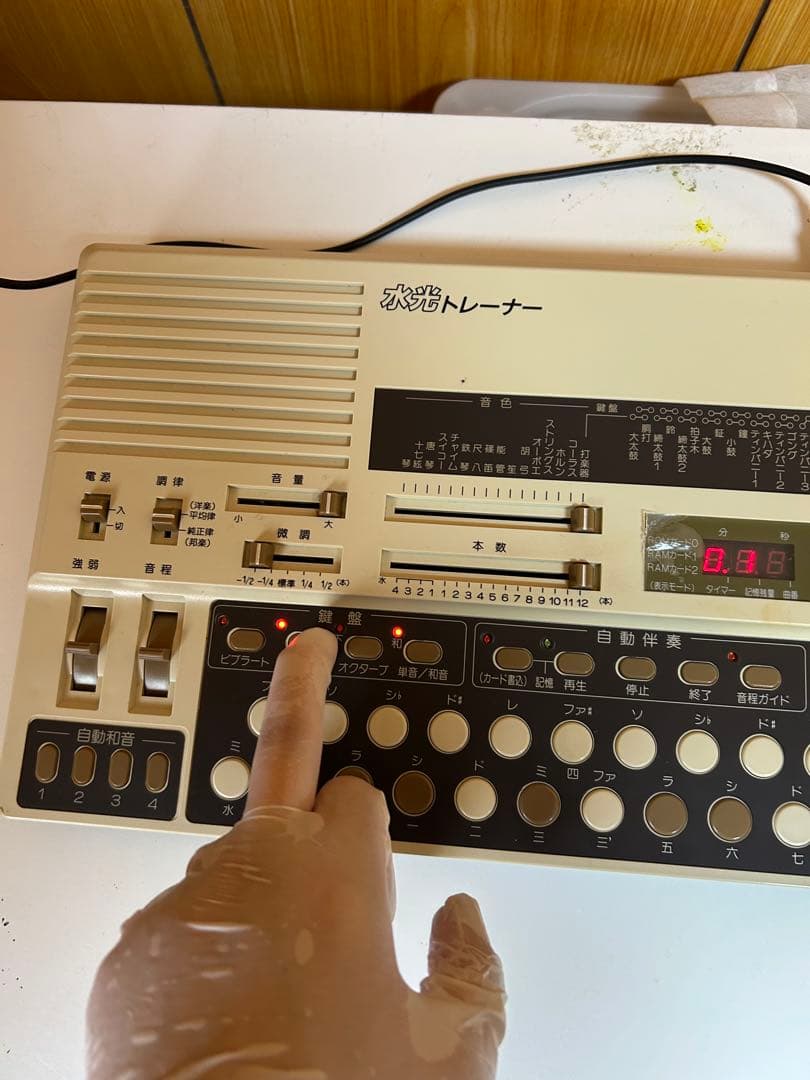 水光社　水光トレーナー　ST-50詩吟コンダクター