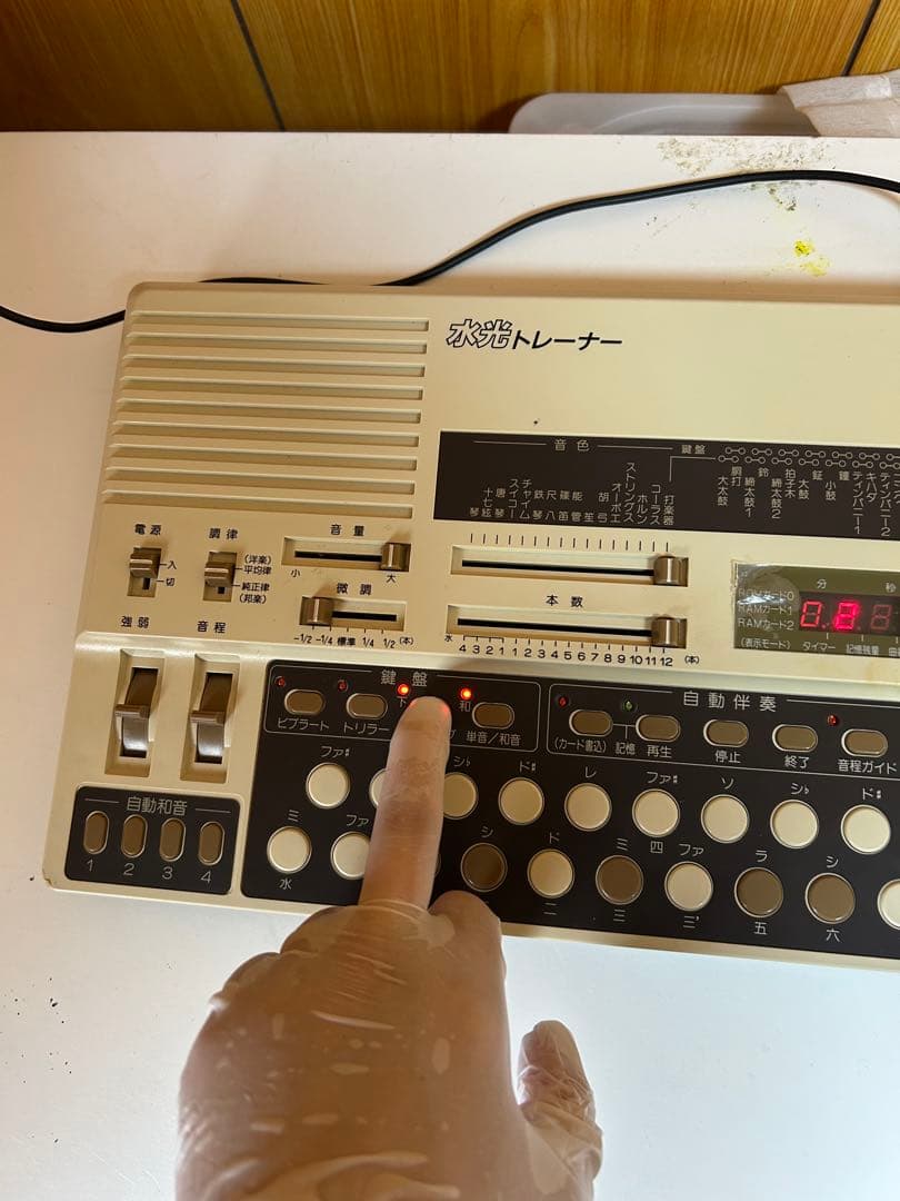 水光社　水光トレーナー　ST-50詩吟コンダクター