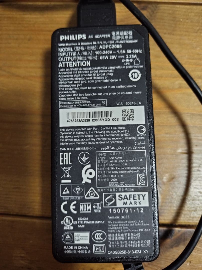 Philips 27インチ 4K モニター 278E1A/11 ジャンク