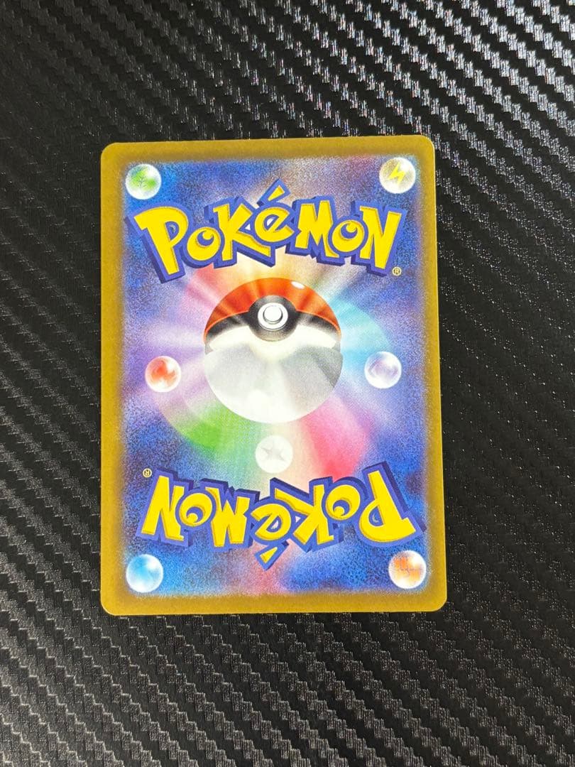 テレパス超エネルギー　エラー