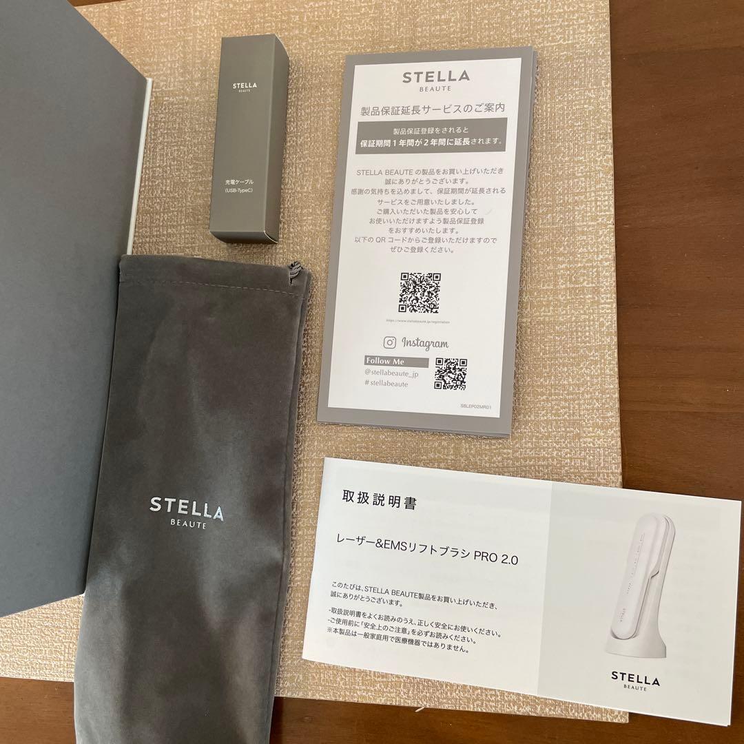 【最新】ステラボーテPRO2.0 (サントリーニホワイト)2回使用のみ