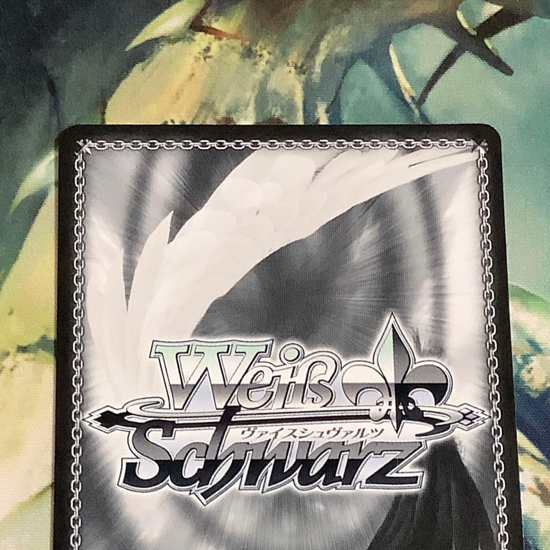 ヴァイス　ラッキーアクシデント　SP　青文字　サイン