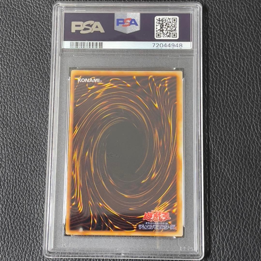 遊戯王　気まぐれの女神　ウルトラ　psa9  美品