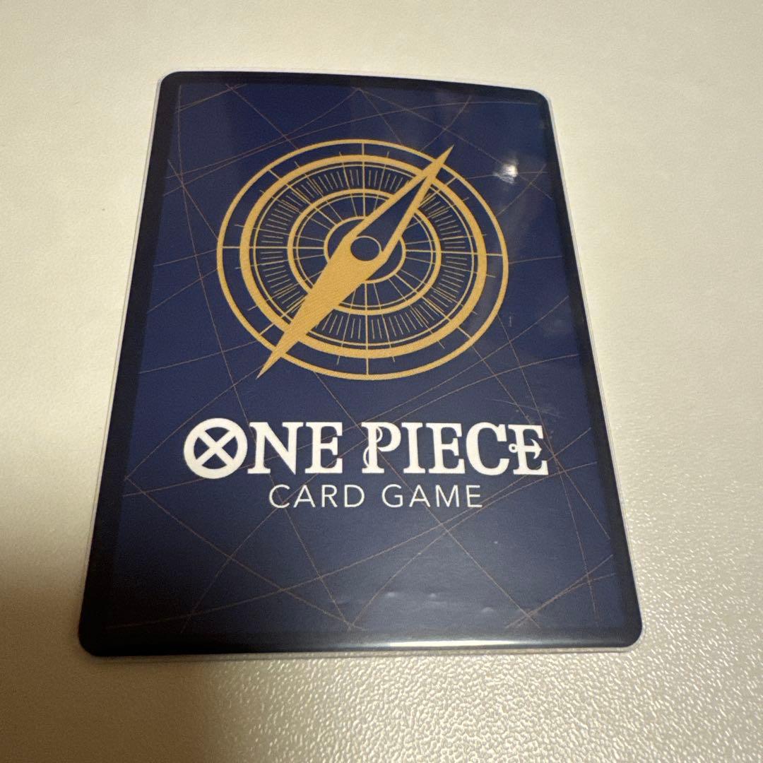 最強ジャンプ5月号　応募者全員サービス　モンキー・D・ルフィ　4枚