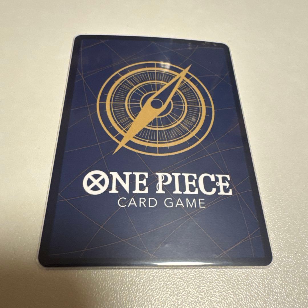 最強ジャンプ5月号　応募者全員サービス　モンキー・D・ルフィ　4枚