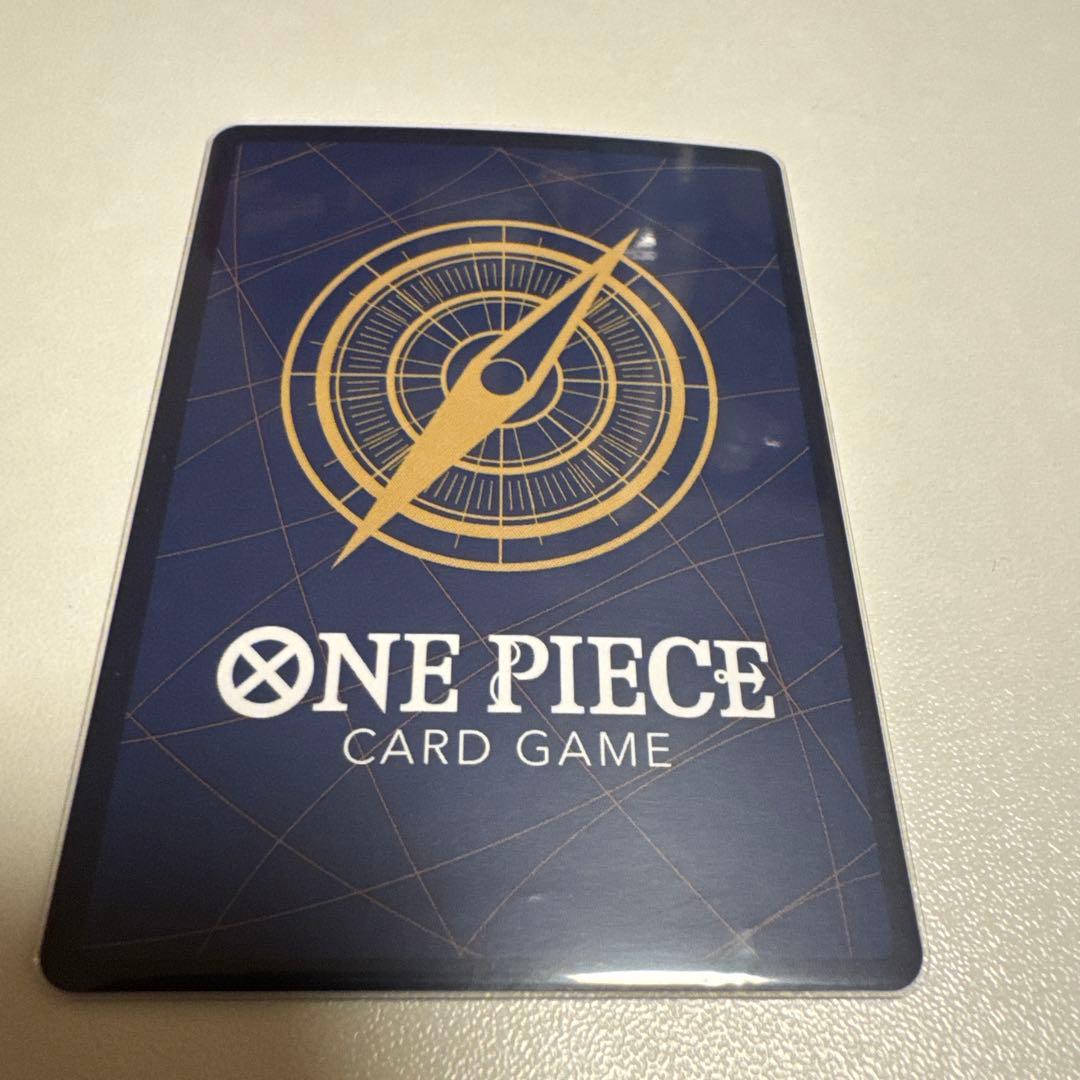 最強ジャンプ5月号　応募者全員サービス　モンキー・D・ルフィ　4枚