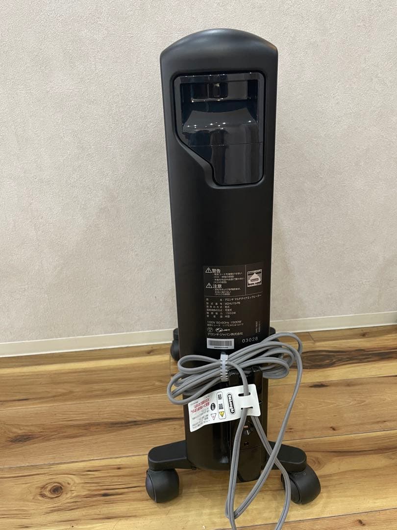 DeLonghi デロンギ MDHU15-PB オイルヒーター