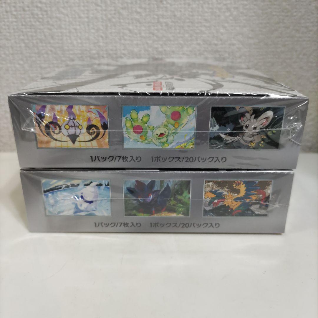 シュリンク付き ブラックボルト ホワイトフレア