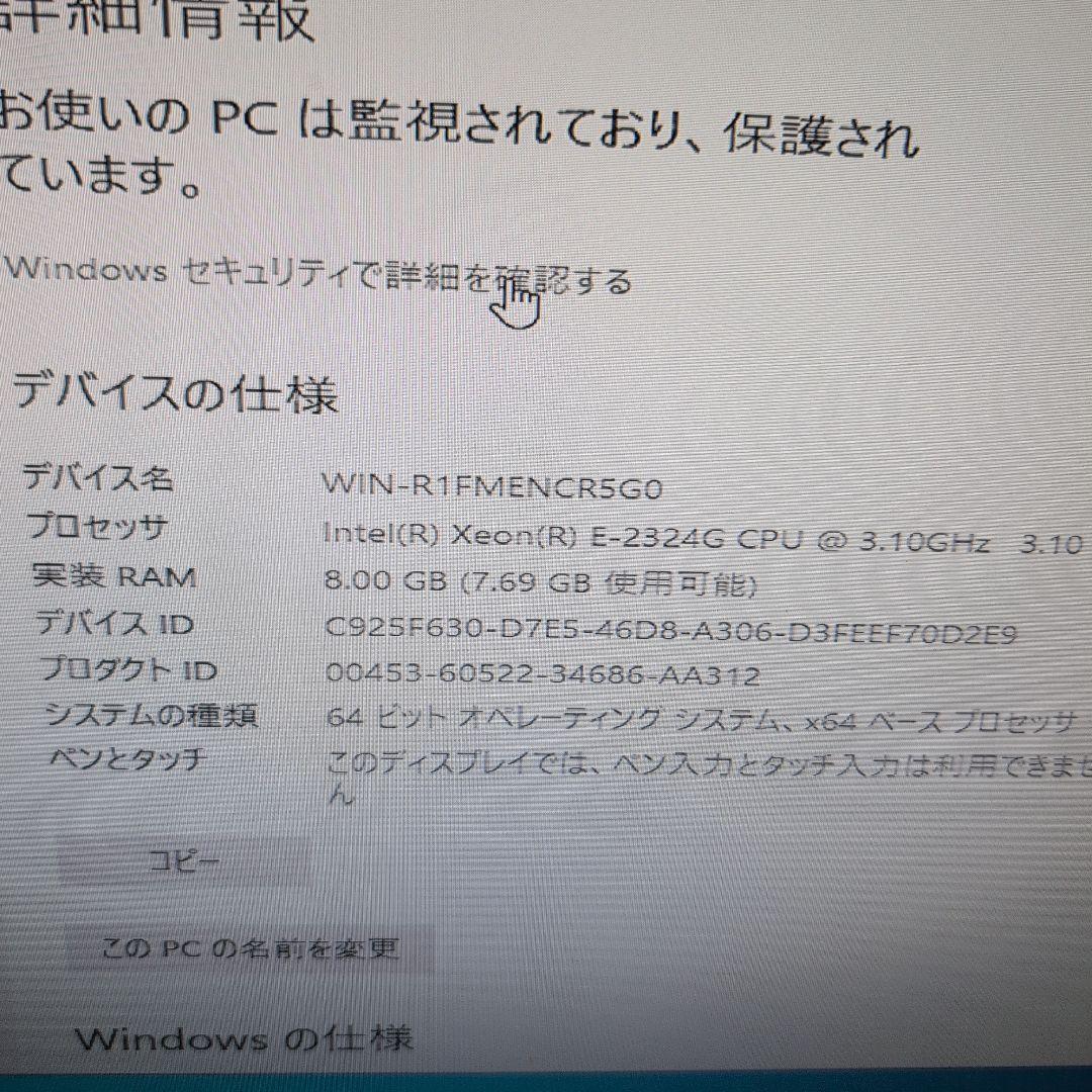 Fujitsu PRIMERGY TX1310 M5 サーバーセット