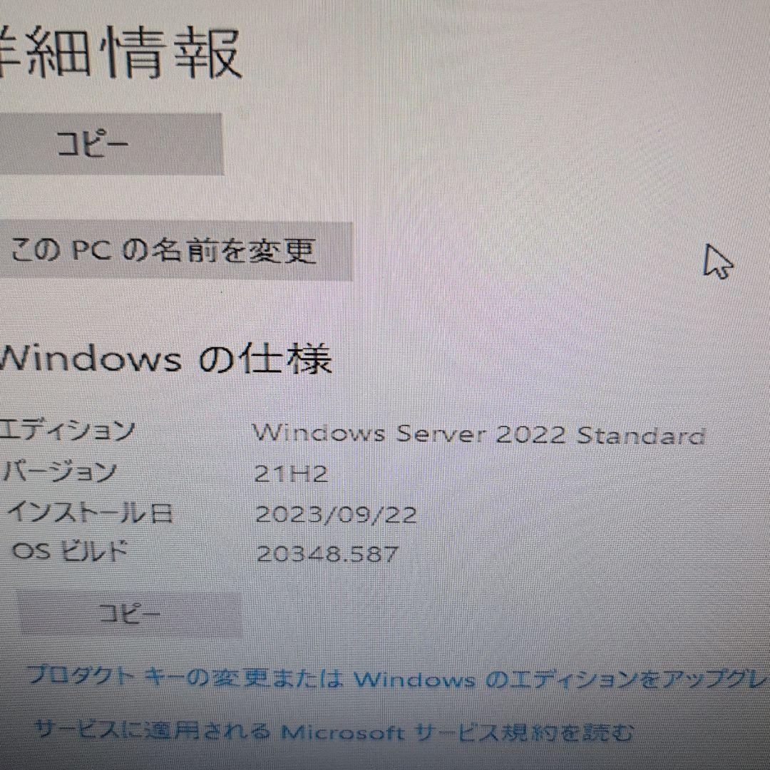 Fujitsu PRIMERGY TX1310 M5 サーバーセット