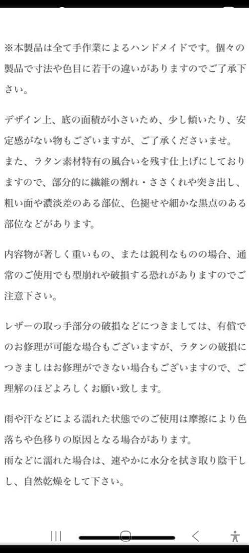 GIRLISH ガーリッシュ　どんぐりラタンバッグ　かごバッグ