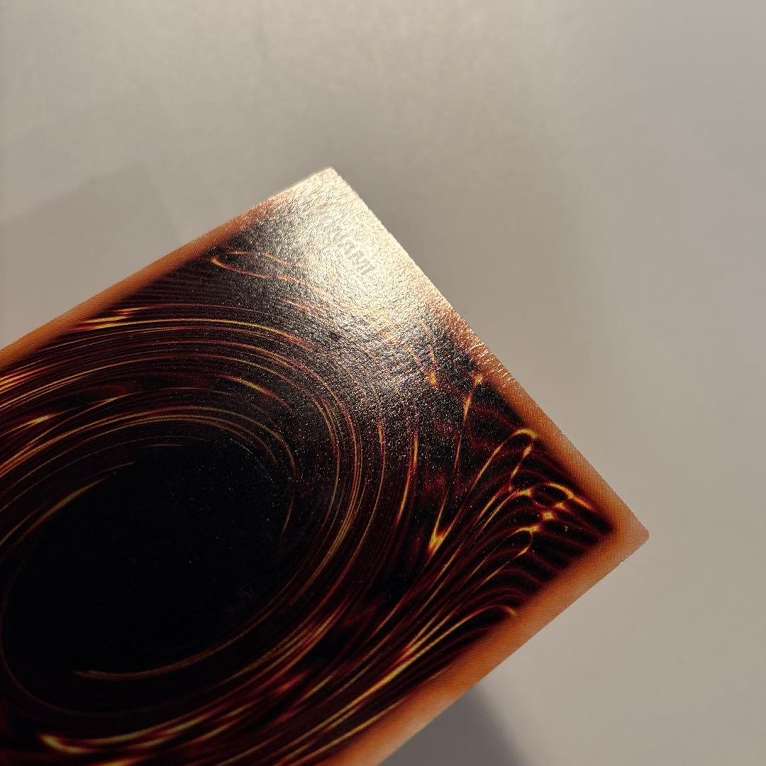 遊戯王　初期　アクアマドール　ウルシク　1枚