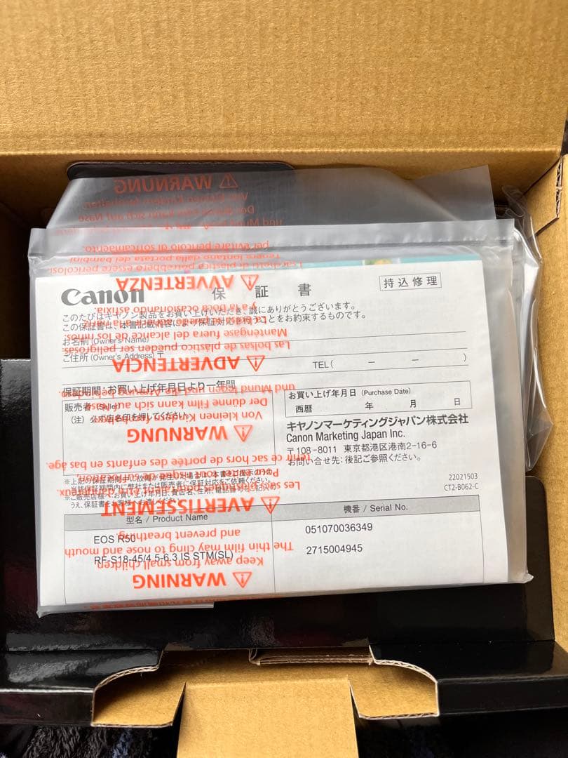 Canon R50ミラーレスカメラ 本体とレンズセット