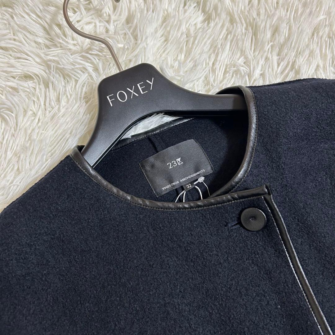 新品タグ付✨冬春に◎23区 2023年モデル ウール混ノーカラーアウター コート