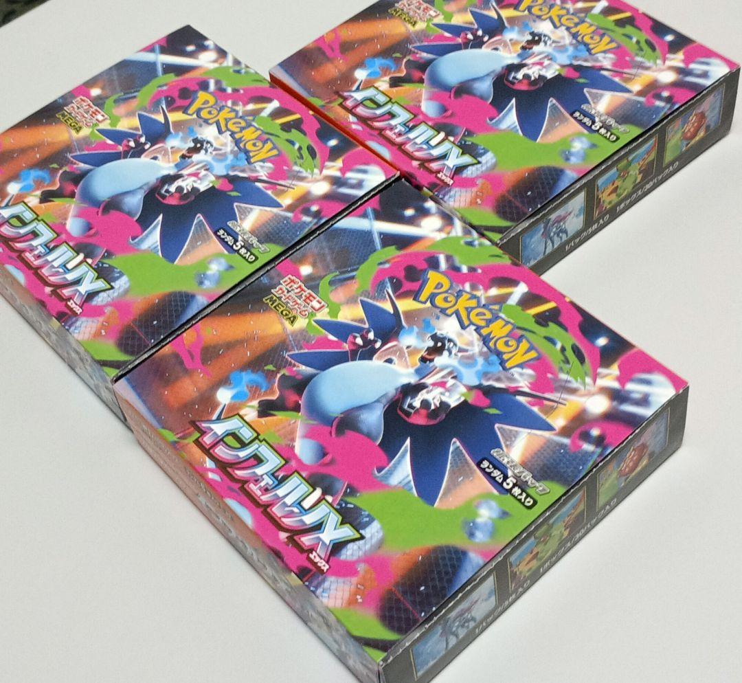 ポケモンカードゲーム インフィニティX 3BOX