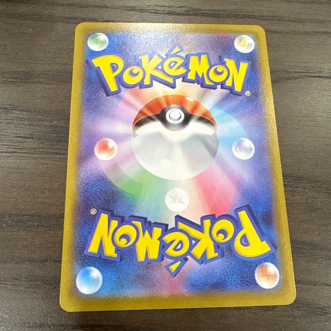 ムニキスゼロ　ニャースex SAR