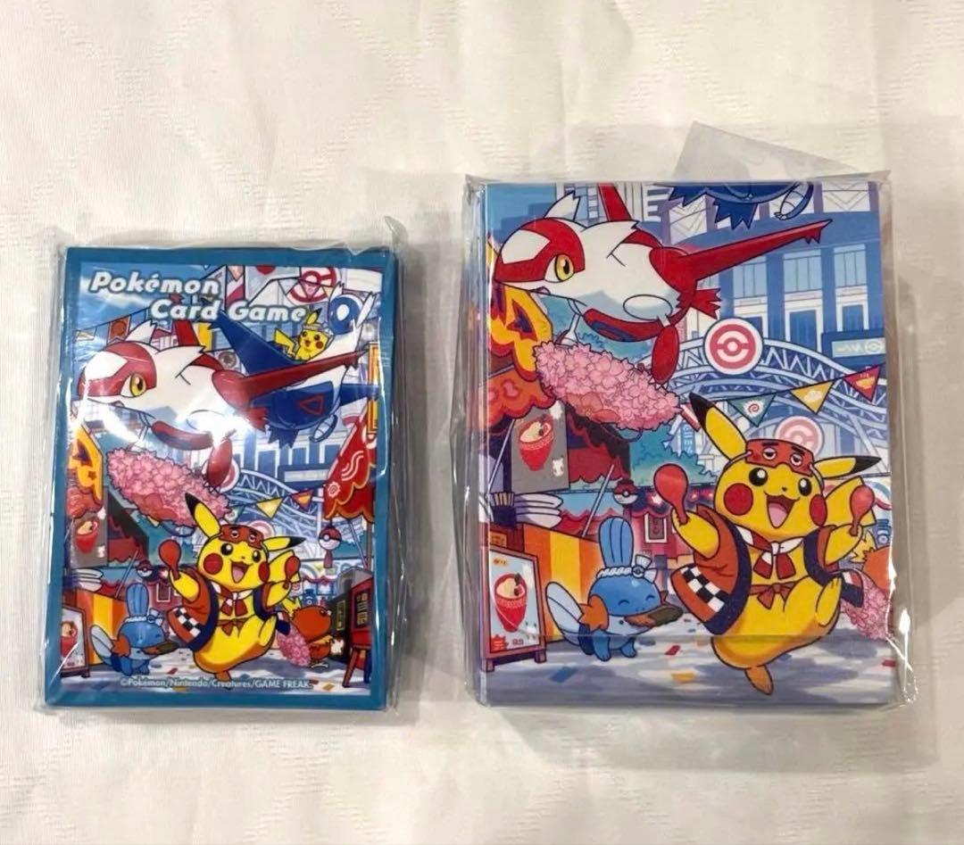 ポケモンセンターフクオカ　サプライ20個セット