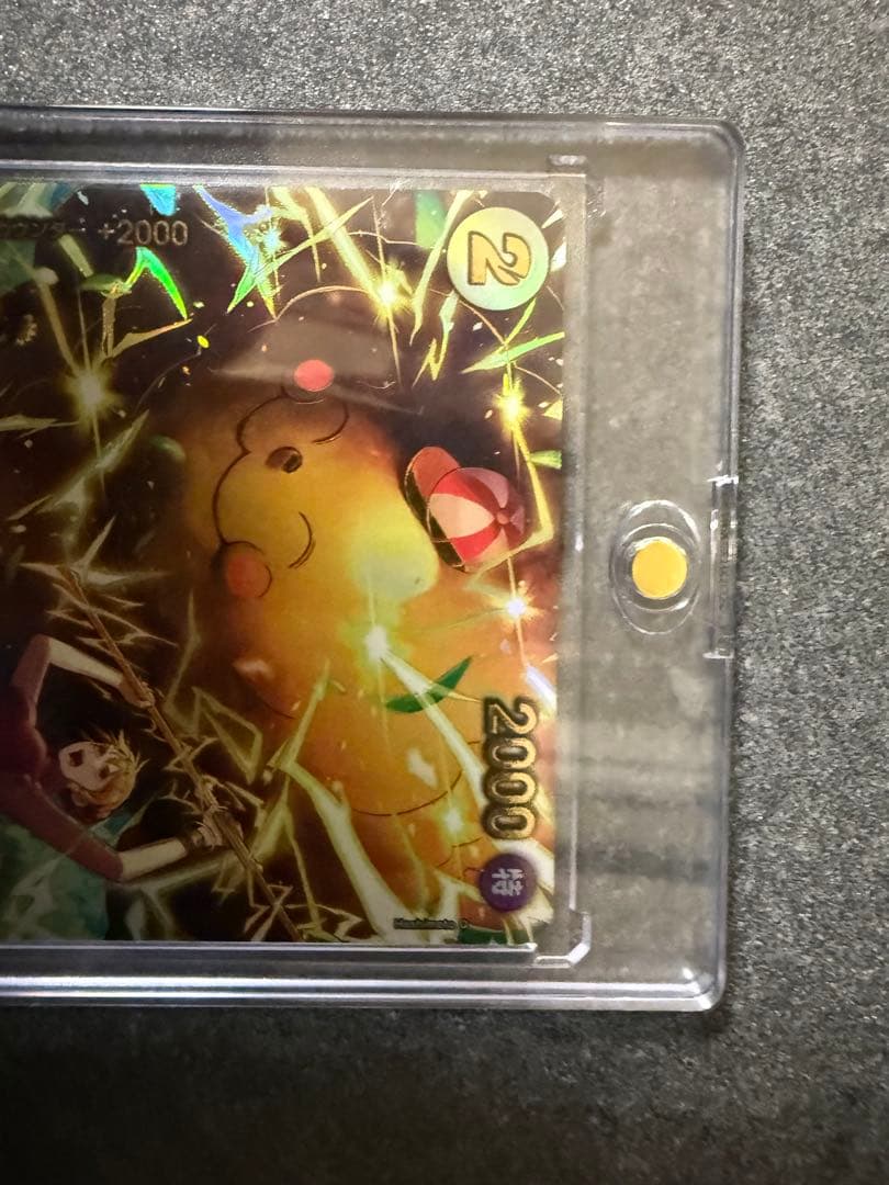 や*ぶ様 ワンピースカード ゼウス　SP　エッグヘッドクライシス　OP11-10